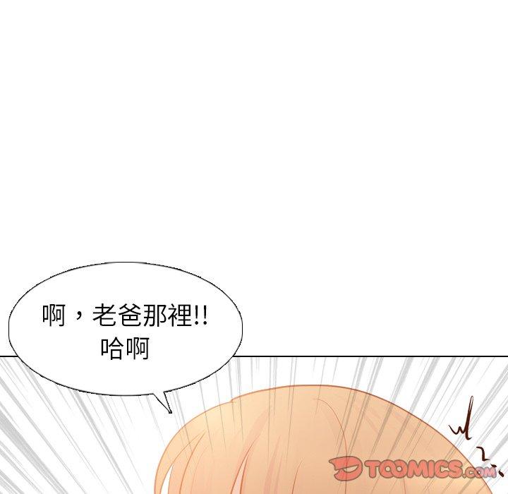 《哪有学妹这么乖》漫画最新章节哪有学妹这么乖-第 19 话免费下拉式在线观看章节第【120】张图片