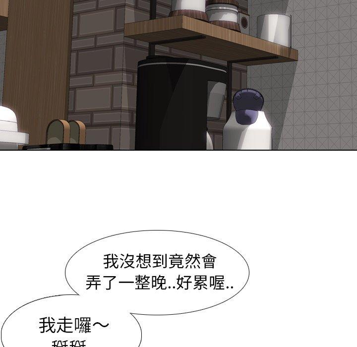 《哪有学妹这么乖》漫画最新章节哪有学妹这么乖-第 19 话免费下拉式在线观看章节第【80】张图片