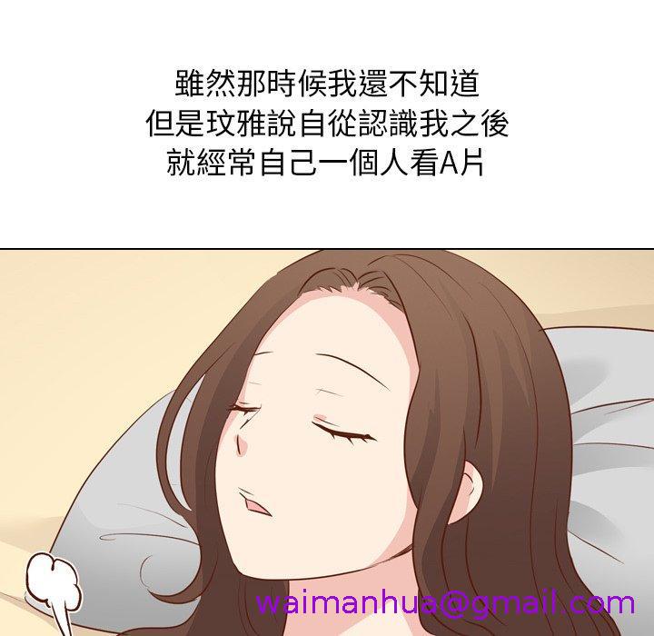 《哪有学妹这么乖》漫画最新章节哪有学妹这么乖-第 19 话免费下拉式在线观看章节第【50】张图片