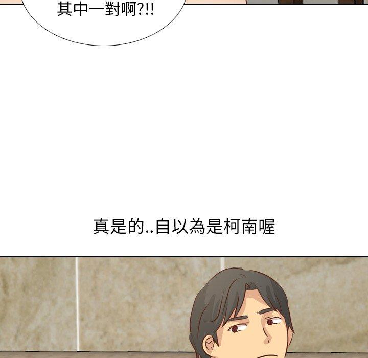 《哪有学妹这么乖》漫画最新章节哪有学妹这么乖-第 19 话免费下拉式在线观看章节第【24】张图片