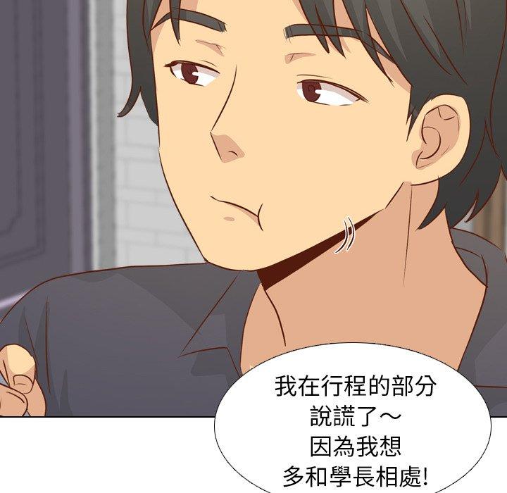 《哪有学妹这么乖》漫画最新章节哪有学妹这么乖-第 19 话免费下拉式在线观看章节第【56】张图片