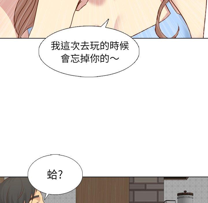 《哪有学妹这么乖》漫画最新章节哪有学妹这么乖-第 19 话免费下拉式在线观看章节第【71】张图片