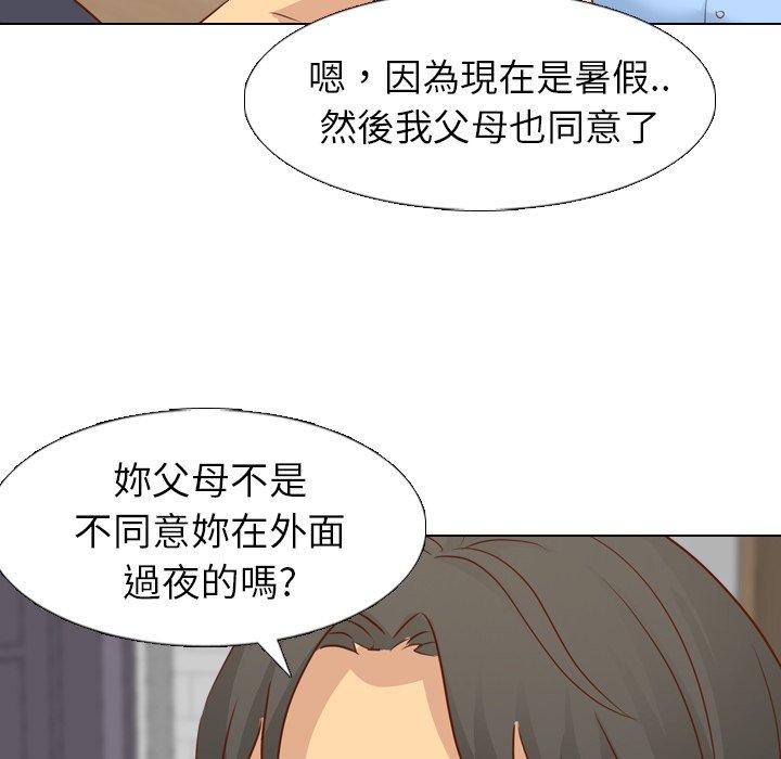 《哪有学妹这么乖》漫画最新章节哪有学妹这么乖-第 19 话免费下拉式在线观看章节第【55】张图片