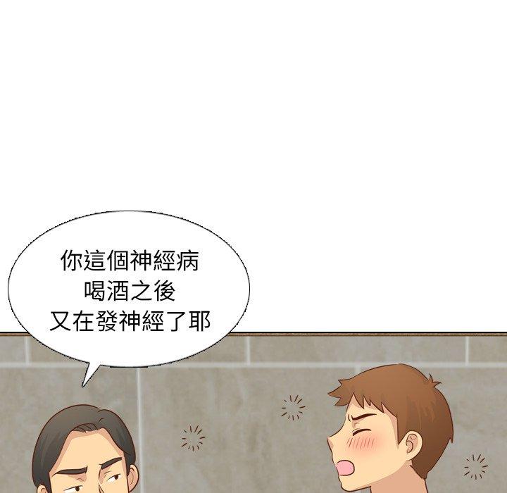 《哪有学妹这么乖》漫画最新章节哪有学妹这么乖-第 19 话免费下拉式在线观看章节第【16】张图片