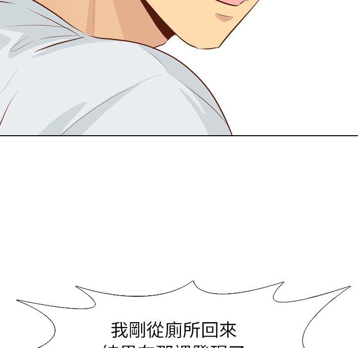 《哪有学妹这么乖》漫画最新章节哪有学妹这么乖-第 19 话免费下拉式在线观看章节第【11】张图片