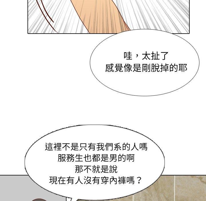 《哪有学妹这么乖》漫画最新章节哪有学妹这么乖-第 19 话免费下拉式在线观看章节第【19】张图片