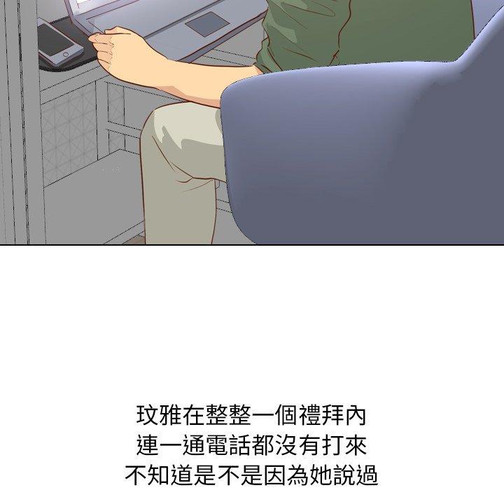 《哪有学妹这么乖》漫画最新章节哪有学妹这么乖-第 19 话免费下拉式在线观看章节第【85】张图片