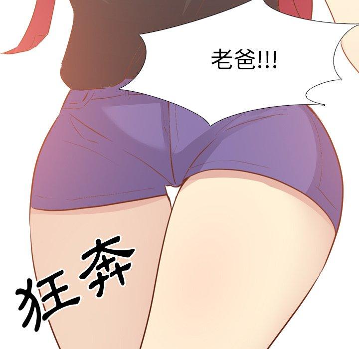 《哪有学妹这么乖》漫画最新章节哪有学妹这么乖-第 19 话免费下拉式在线观看章节第【107】张图片