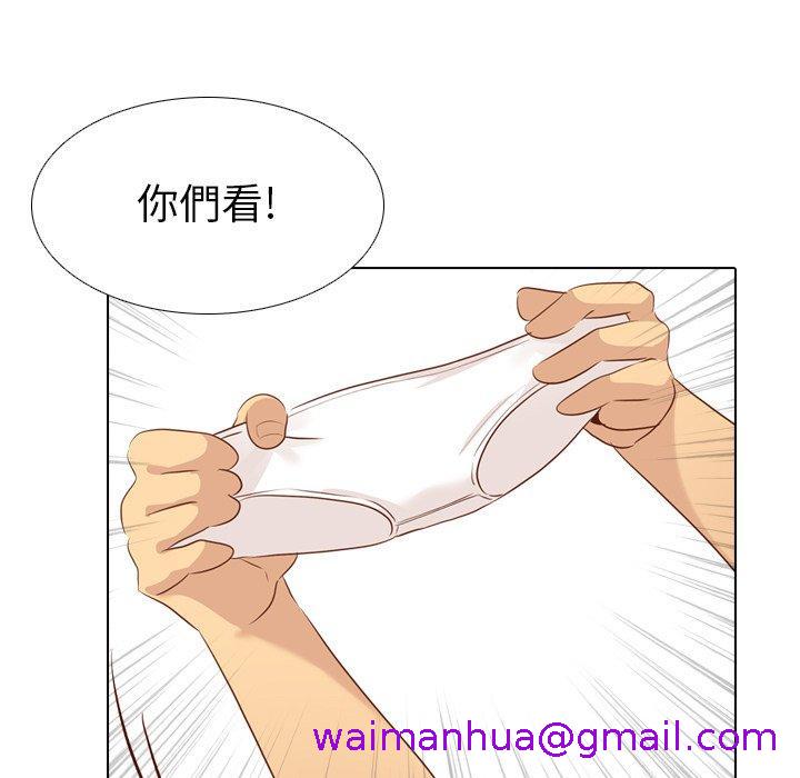 《哪有学妹这么乖》漫画最新章节哪有学妹这么乖-第 19 话免费下拉式在线观看章节第【18】张图片