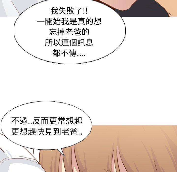 《哪有学妹这么乖》漫画最新章节哪有学妹这么乖-第 19 话免费下拉式在线观看章节第【111】张图片