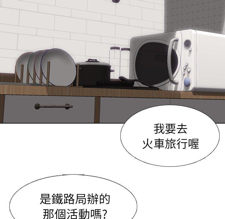 《哪有学妹这么乖》漫画最新章节哪有学妹这么乖-第 19 话免费下拉式在线观看章节第【53】张图片