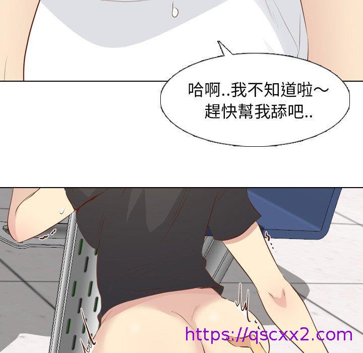 《哪有学妹这么乖》漫画最新章节哪有学妹这么乖-第 19 话免费下拉式在线观看章节第【118】张图片