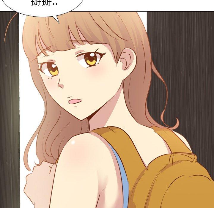 《哪有学妹这么乖》漫画最新章节哪有学妹这么乖-第 19 话免费下拉式在线观看章节第【81】张图片