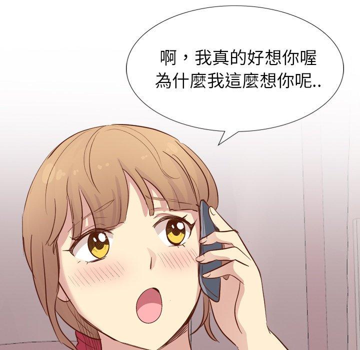 《哪有学妹这么乖》漫画最新章节哪有学妹这么乖-第 20 话免费下拉式在线观看章节第【129】张图片