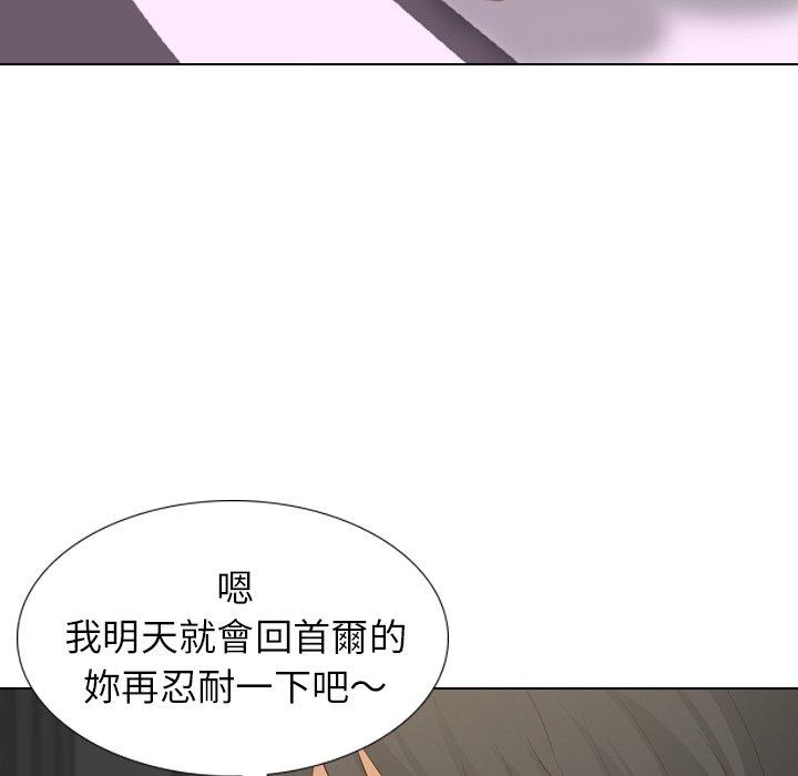 《哪有学妹这么乖》漫画最新章节哪有学妹这么乖-第 20 话免费下拉式在线观看章节第【127】张图片