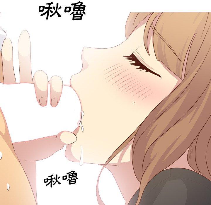 《哪有学妹这么乖》漫画最新章节哪有学妹这么乖-第 20 话免费下拉式在线观看章节第【51】张图片