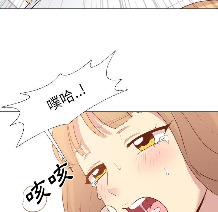 《哪有学妹这么乖》漫画最新章节哪有学妹这么乖-第 20 话免费下拉式在线观看章节第【61】张图片