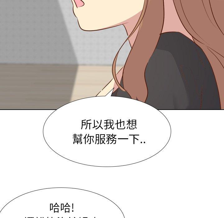 《哪有学妹这么乖》漫画最新章节哪有学妹这么乖-第 20 话免费下拉式在线观看章节第【68】张图片