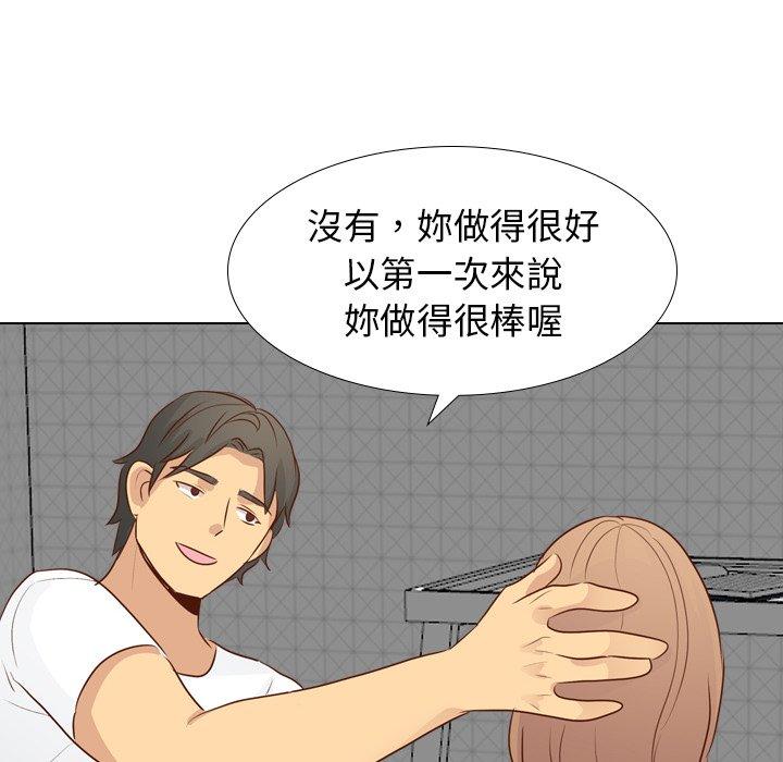 《哪有学妹这么乖》漫画最新章节哪有学妹这么乖-第 20 话免费下拉式在线观看章节第【71】张图片