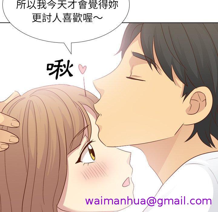 《哪有学妹这么乖》漫画最新章节哪有学妹这么乖-第 20 话免费下拉式在线观看章节第【82】张图片