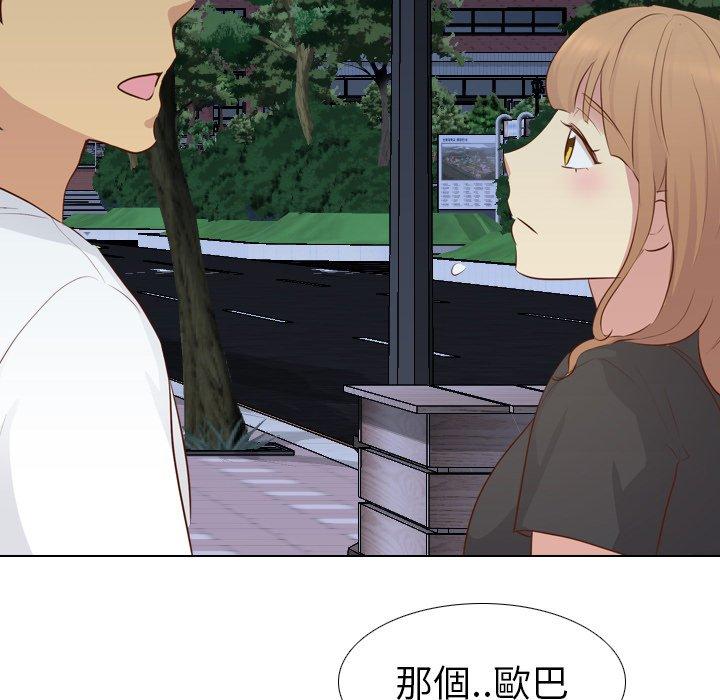 《哪有学妹这么乖》漫画最新章节哪有学妹这么乖-第 20 话免费下拉式在线观看章节第【31】张图片