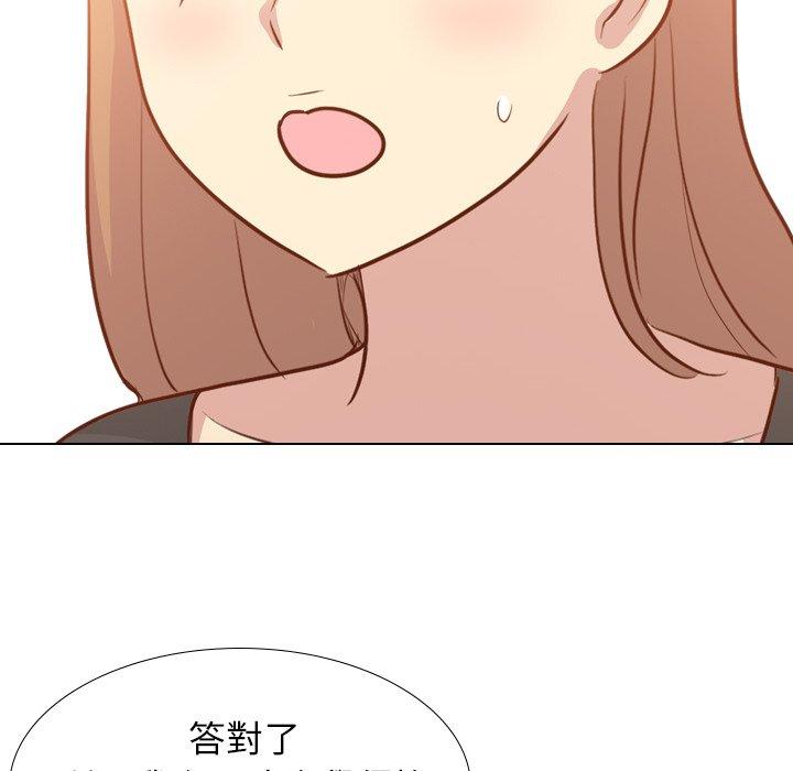 《哪有学妹这么乖》漫画最新章节哪有学妹这么乖-第 20 话免费下拉式在线观看章节第【81】张图片