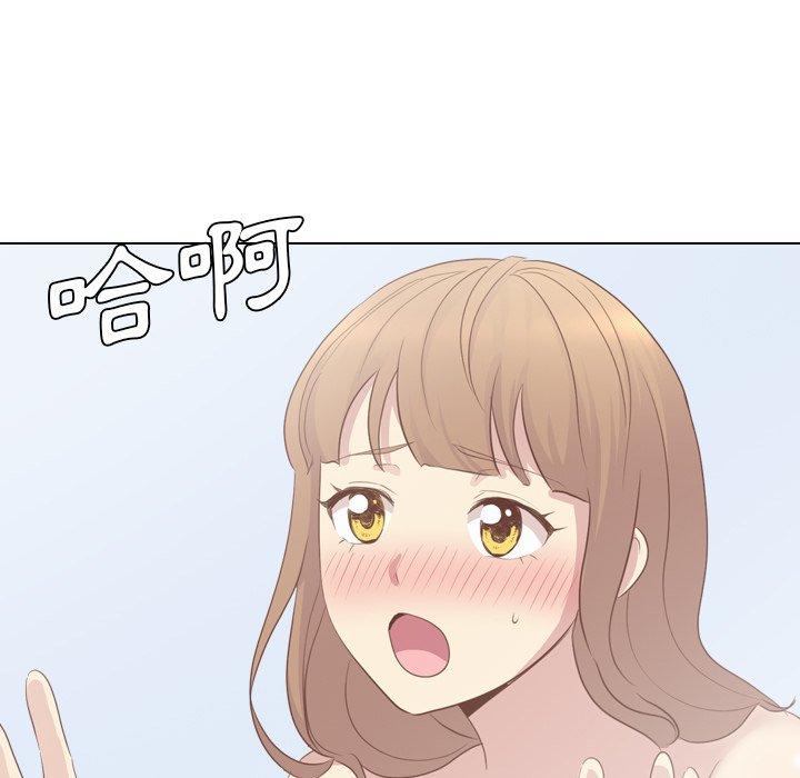 《哪有学妹这么乖》漫画最新章节哪有学妹这么乖-第 20 话免费下拉式在线观看章节第【16】张图片