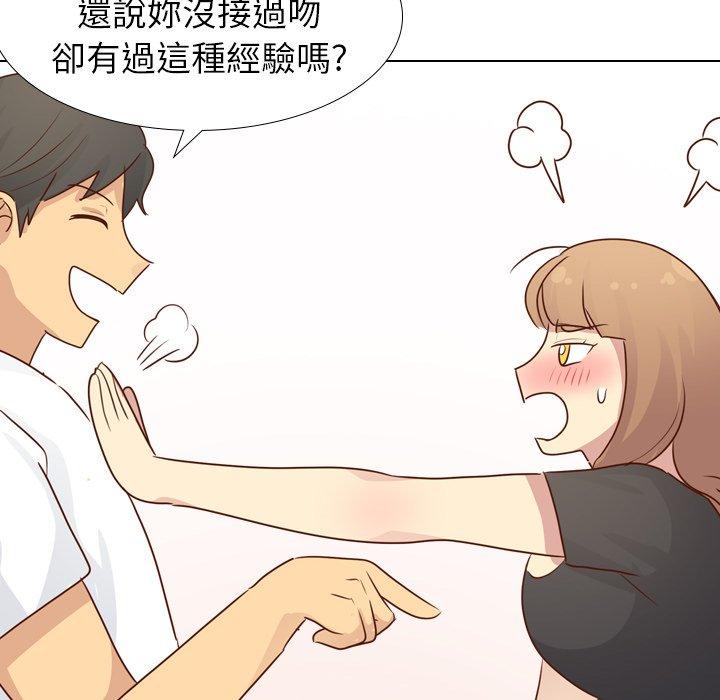 《哪有学妹这么乖》漫画最新章节哪有学妹这么乖-第 20 话免费下拉式在线观看章节第【69】张图片