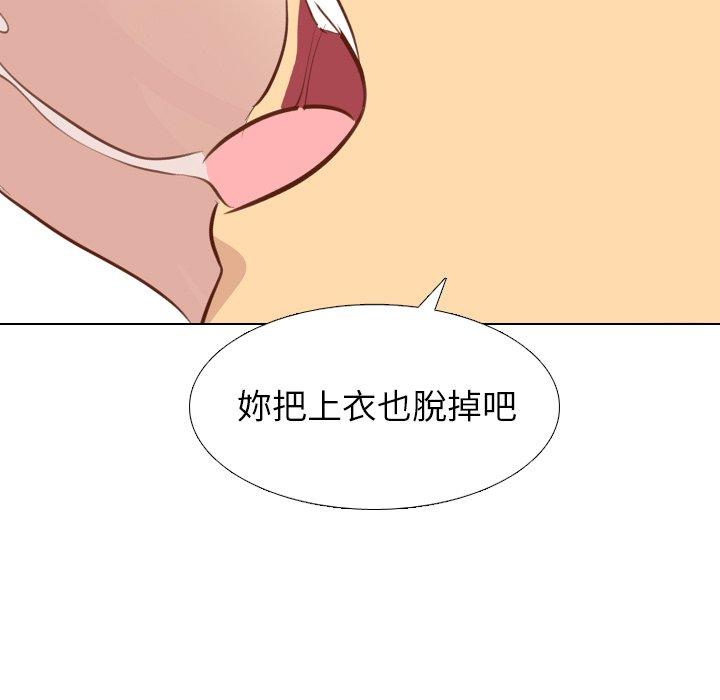 《哪有学妹这么乖》漫画最新章节哪有学妹这么乖-第 20 话免费下拉式在线观看章节第【8】张图片