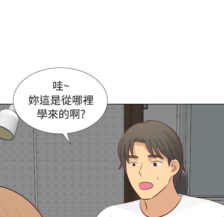 《哪有学妹这么乖》漫画最新章节哪有学妹这么乖-第 20 话免费下拉式在线观看章节第【65】张图片