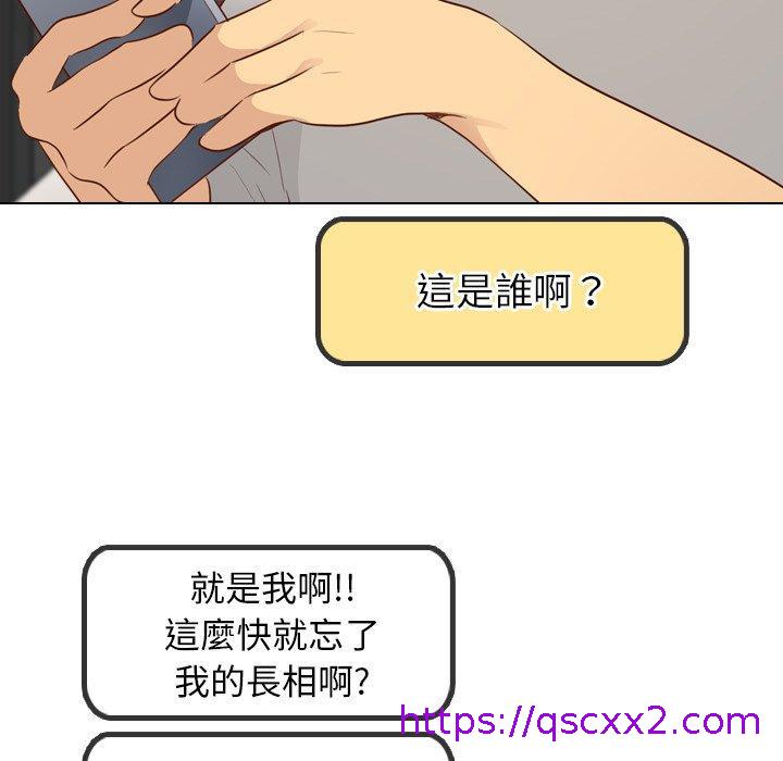 《哪有学妹这么乖》漫画最新章节哪有学妹这么乖-第 20 话免费下拉式在线观看章节第【102】张图片