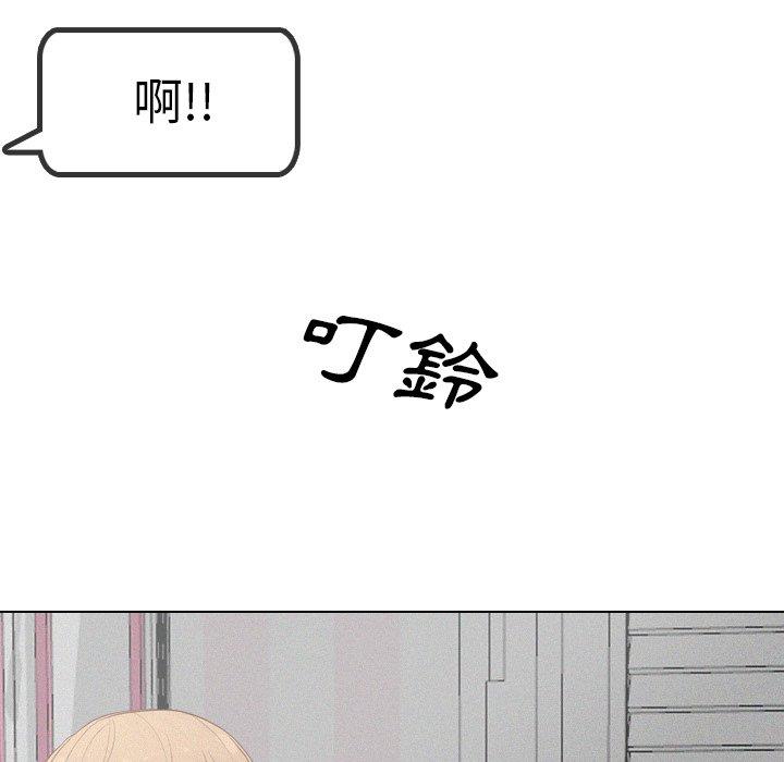 《哪有学妹这么乖》漫画最新章节哪有学妹这么乖-第 20 话免费下拉式在线观看章节第【108】张图片