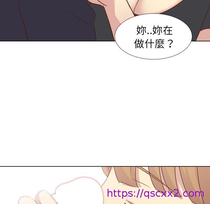 《哪有学妹这么乖》漫画最新章节哪有学妹这么乖-第 20 话免费下拉式在线观看章节第【46】张图片