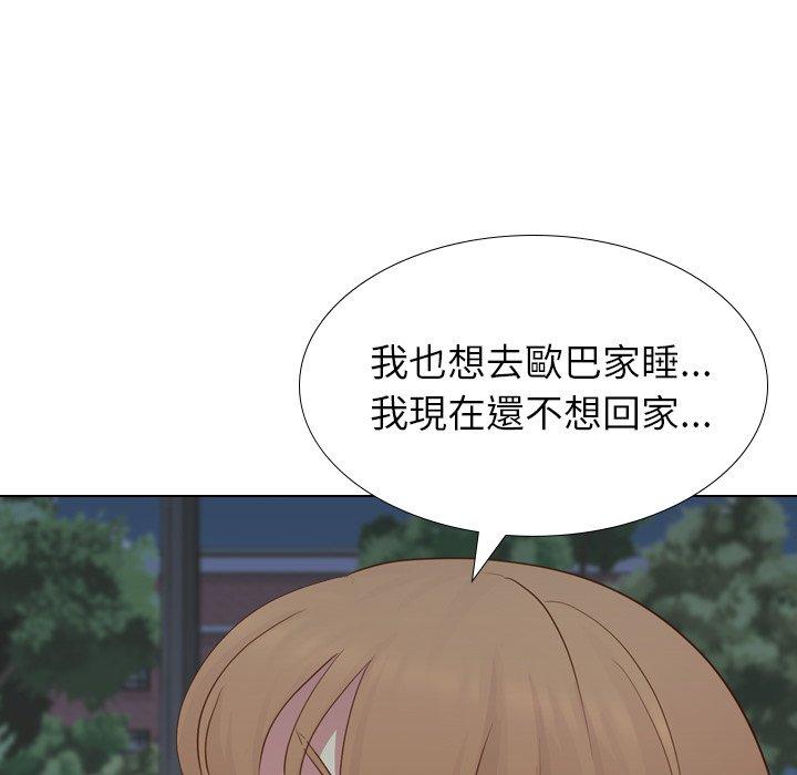 《哪有学妹这么乖》漫画最新章节哪有学妹这么乖-第 20 话免费下拉式在线观看章节第【33】张图片