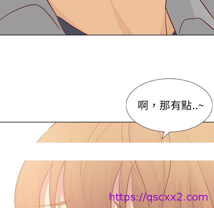 《哪有学妹这么乖》漫画最新章节哪有学妹这么乖-第 20 话免费下拉式在线观看章节第【142】张图片