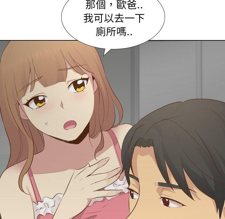 《哪有学妹这么乖》漫画最新章节哪有学妹这么乖-第 21 话免费下拉式在线观看章节第【128】张图片