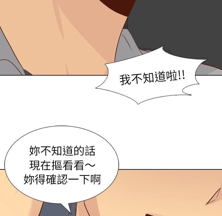 《哪有学妹这么乖》漫画最新章节哪有学妹这么乖-第 21 话免费下拉式在线观看章节第【7】张图片