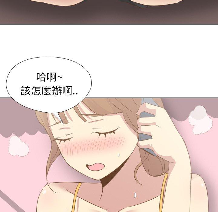 《哪有学妹这么乖》漫画最新章节哪有学妹这么乖-第 21 话免费下拉式在线观看章节第【37】张图片