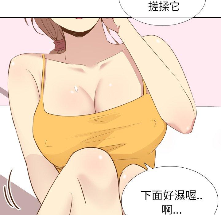 《哪有学妹这么乖》漫画最新章节哪有学妹这么乖-第 21 话免费下拉式在线观看章节第【31】张图片