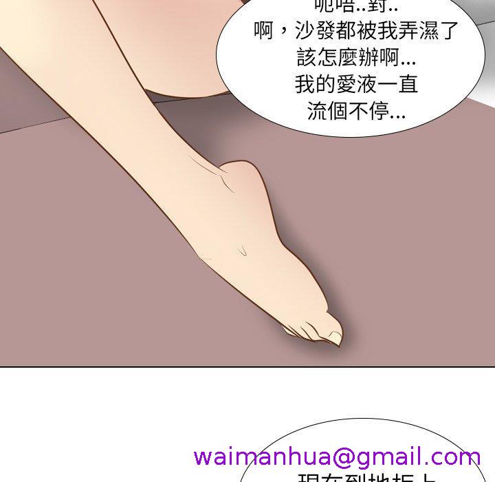 《哪有学妹这么乖》漫画最新章节哪有学妹这么乖-第 21 话免费下拉式在线观看章节第【50】张图片