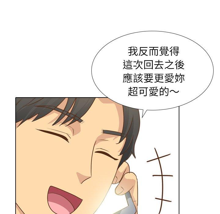 《哪有学妹这么乖》漫画最新章节哪有学妹这么乖-第 21 话免费下拉式在线观看章节第【68】张图片