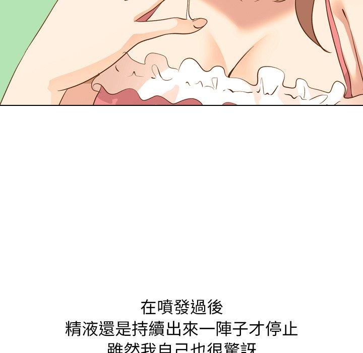 《哪有学妹这么乖》漫画最新章节哪有学妹这么乖-第 21 话免费下拉式在线观看章节第【109】张图片