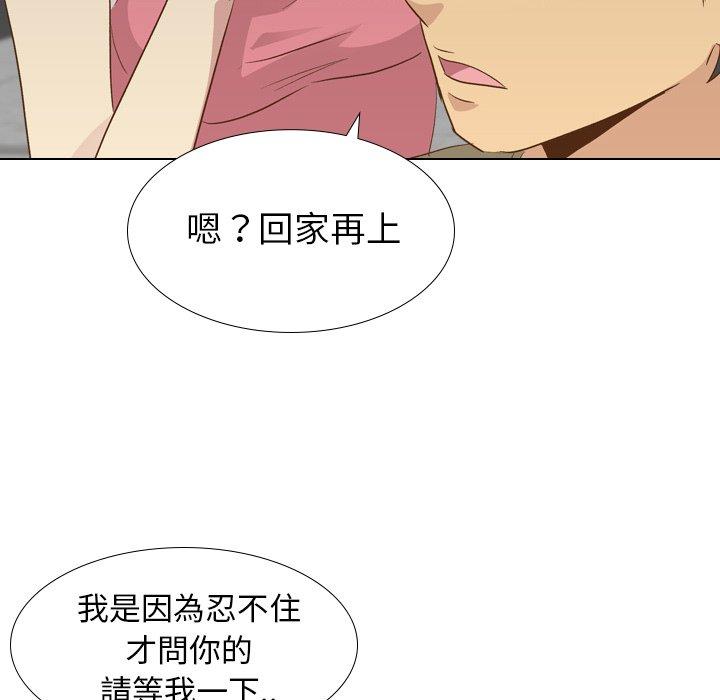 《哪有学妹这么乖》漫画最新章节哪有学妹这么乖-第 21 话免费下拉式在线观看章节第【129】张图片