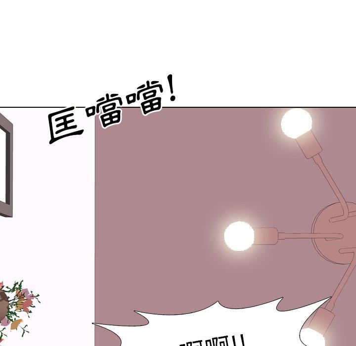 《哪有学妹这么乖》漫画最新章节哪有学妹这么乖-第 21 话免费下拉式在线观看章节第【61】张图片