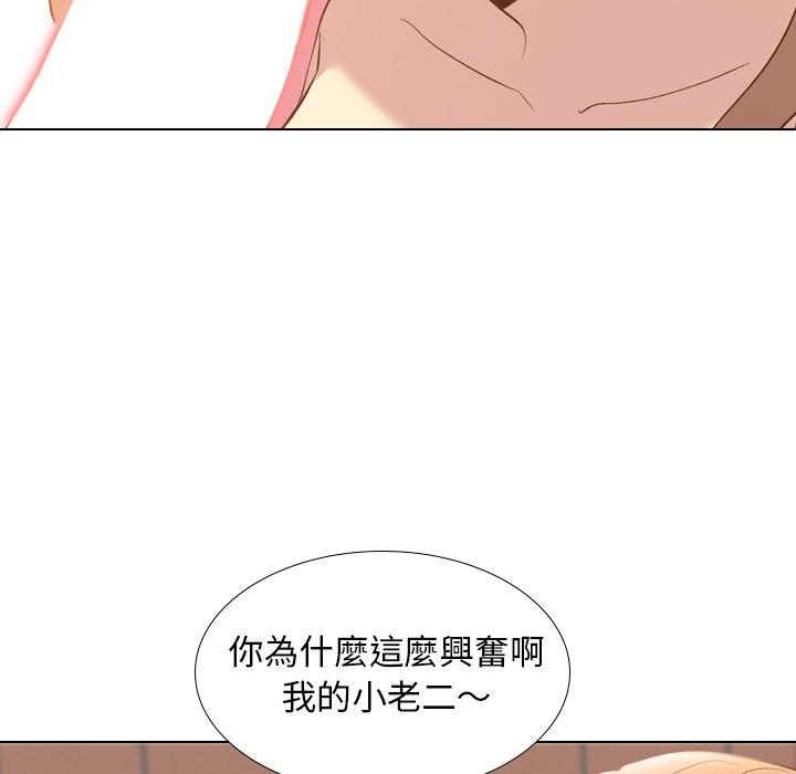 《哪有学妹这么乖》漫画最新章节哪有学妹这么乖-第 21 话免费下拉式在线观看章节第【115】张图片