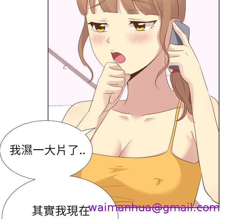 《哪有学妹这么乖》漫画最新章节哪有学妹这么乖-第 21 话免费下拉式在线观看章节第【18】张图片