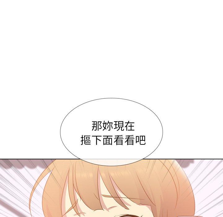 《哪有学妹这么乖》漫画最新章节哪有学妹这么乖-第 21 话免费下拉式在线观看章节第【23】张图片