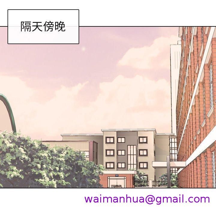 《哪有学妹这么乖》漫画最新章节哪有学妹这么乖-第 21 话免费下拉式在线观看章节第【82】张图片