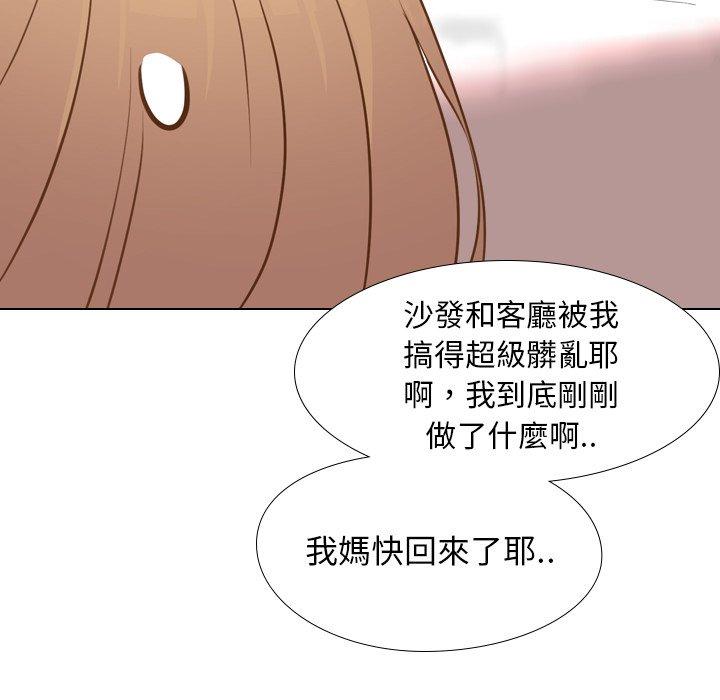 《哪有学妹这么乖》漫画最新章节哪有学妹这么乖-第 21 话免费下拉式在线观看章节第【76】张图片