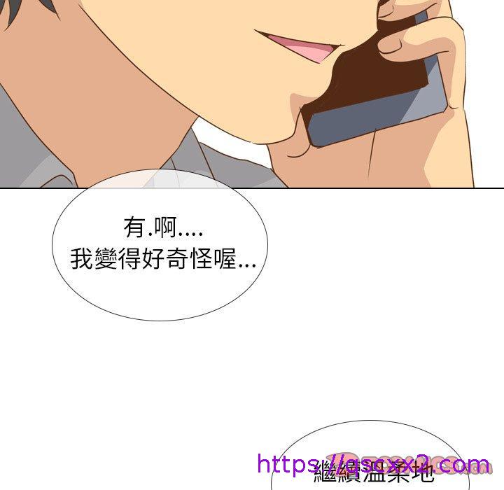 《哪有学妹这么乖》漫画最新章节哪有学妹这么乖-第 21 话免费下拉式在线观看章节第【30】张图片